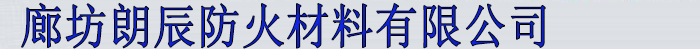 鑫航工程檢測(cè)-湖北鑫航-湖北鑫航建筑工程質(zhì)量檢測(cè)有限公司